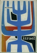 Perath, M.J. - Een tocht door Israel. 