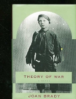 Brady, Joan. - Theory of war  A novel