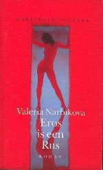 Narbikova, Valeria. - Eros is een Rus  Het licht van hemellichamen bij dag en nacht